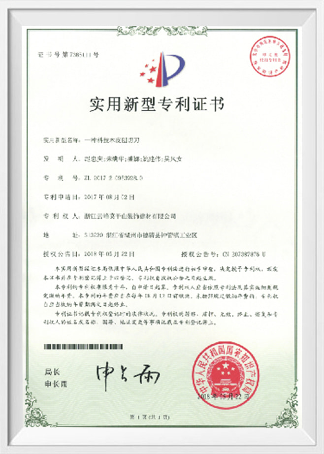 Zhejiang Yunfeng Moganshan Dekoration und Baumaterialien Co., Ltd.