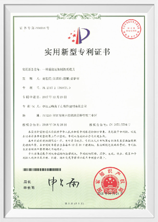 Zhejiang Yunfeng Moganshan Dekoration und Baumaterialien Co., Ltd.